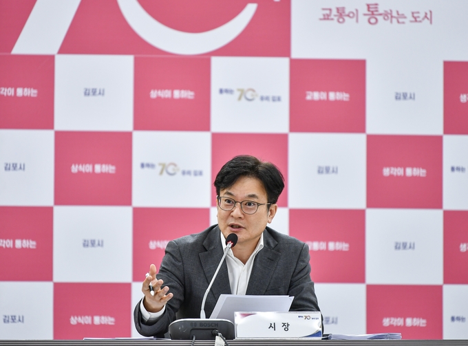 김병수 시장이 신년사에서 희망의 메시지를 전하고 있다. (사진=김포시청 제공)