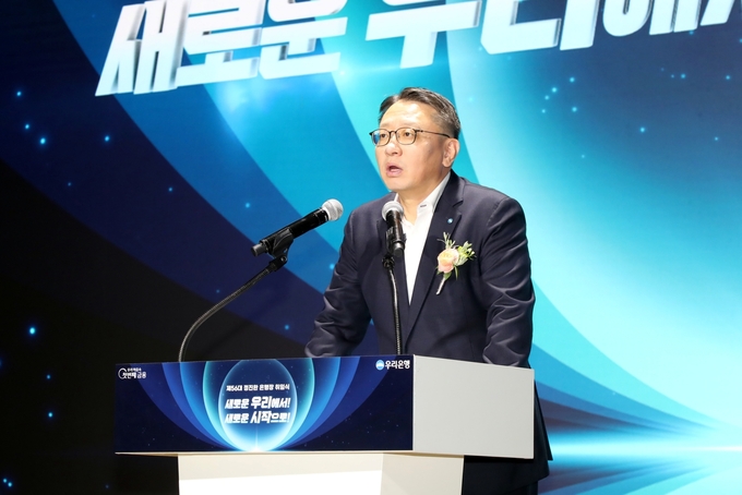 정진완 신임 우리은행장이 취임식에서 취임사를 하고 있다. (사진=우리은행 제공)