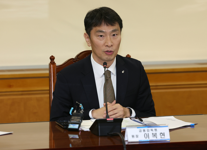 이복현 금융감독원장 (사진=연합뉴스 제공)