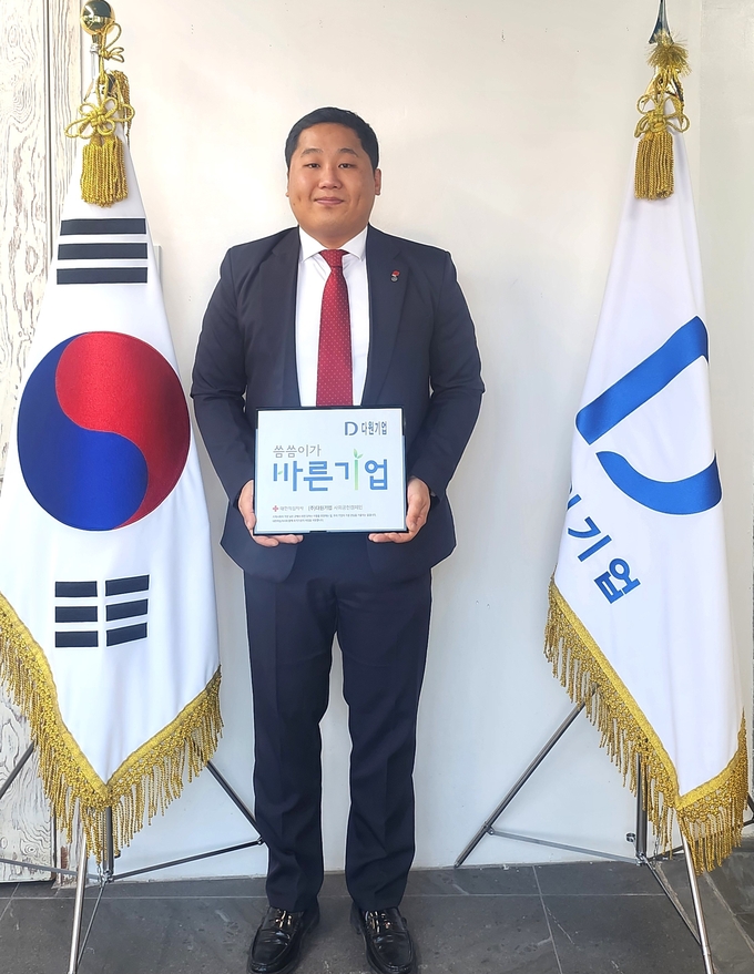 대한적십자사 기업사회공헌 프로그램 '씀씀이가 바른기업' 캠페인에 참여하고 있는 윤정훈 다원기업 대표. (사진=대한적십자사 경기도지사 제공)