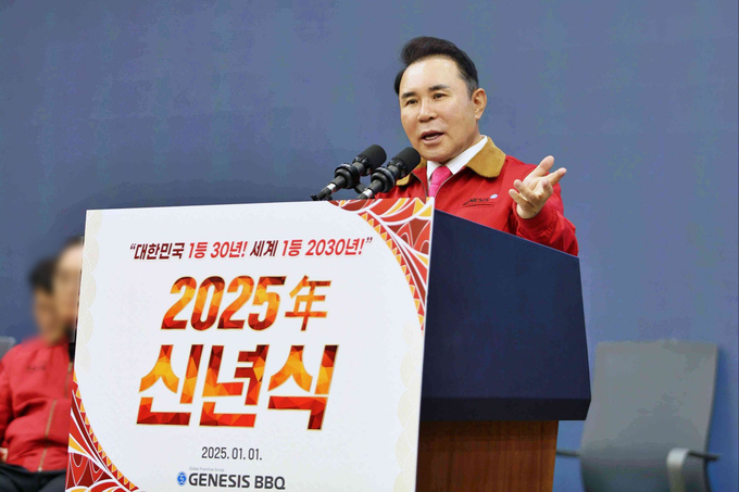 (사진=BBQ 제공)