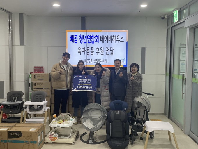 시흥시 배곧청년연합회와 베이비하우스 시흥점은 지난 12월 30일, 연말연시를 맞아 저소득 가정을 위해 300만 원 상당의 육아용품을 배곧2동 행정복지센터에 전달했다. (사진=시흥시 제공)