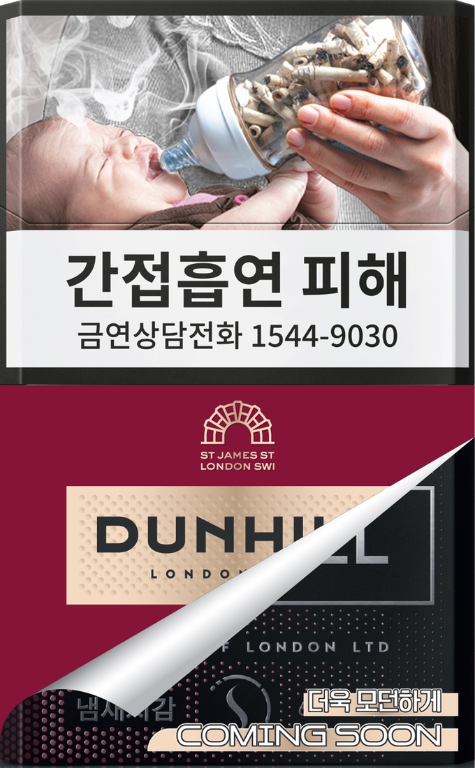 (사진=BAT로스만스 제공)