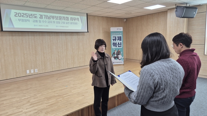 (사진=국가보혼부 경기남부보훈지청 제공)