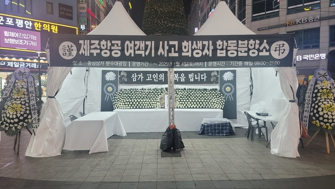 산본로데오거리에 마련된 군포시합동분향소. (사진=군포시 제공)