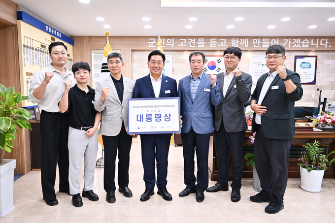 스마트 양평톡톡 대통령상 수상. (사진=양평군 제공)