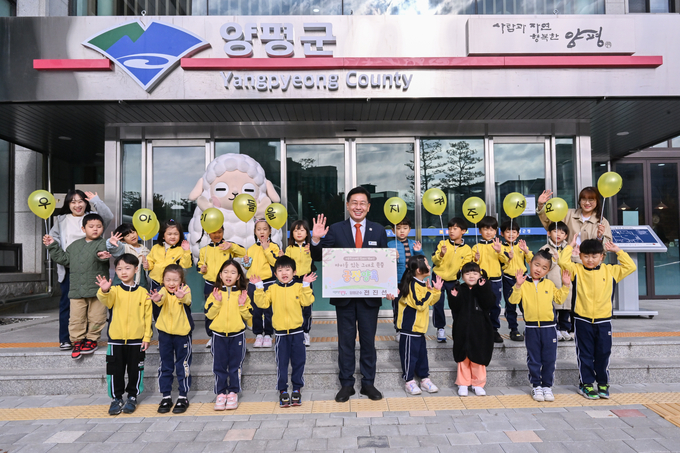 2025년 안전, 환경, 관광, 건강 4대 군정핵심 키워드 선정. (사진=양평군 제공)