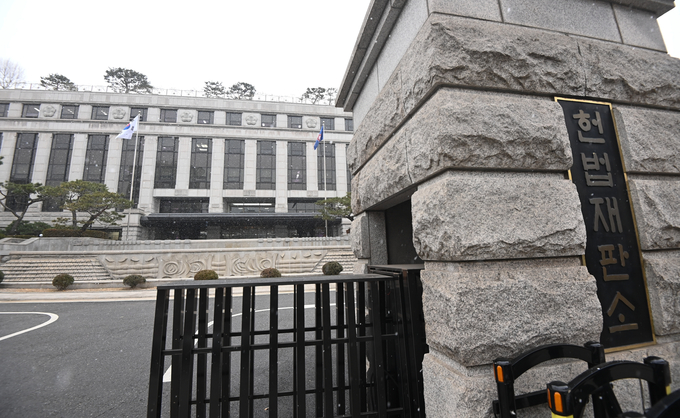 헌법재판소 전경. (사진=옥지훈 기자)