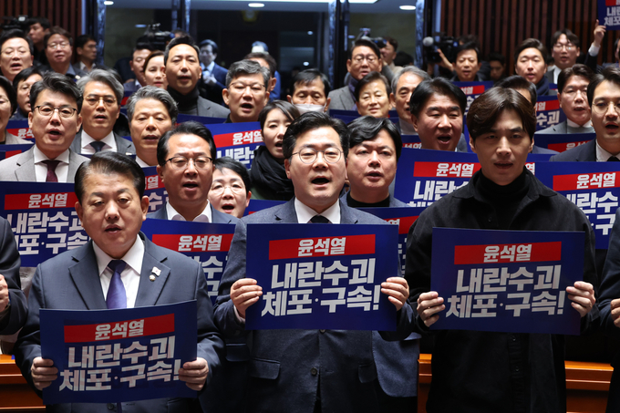 더불어민주당 국회의원들이 2일 오후 국회에서 열린 의원총회에서 윤석열 대통령에 대한 체포와 구속 수사를 촉구하며 구호를 외치고 있다. (사진=연합뉴스)