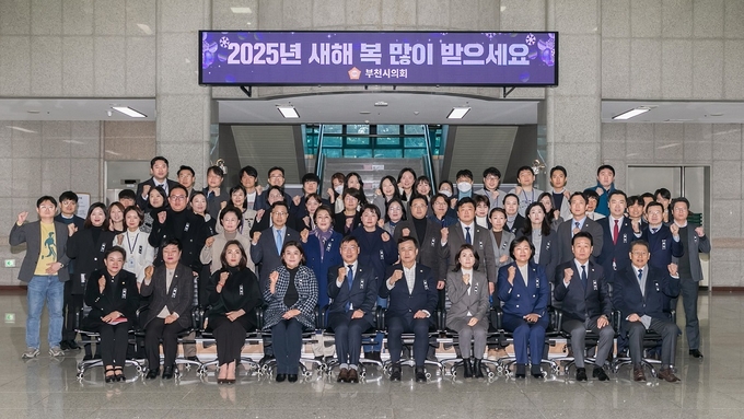 부천시의회가 2025년 시무식을 열고 새해를 시작했다. (사진=부천시의회 제공)