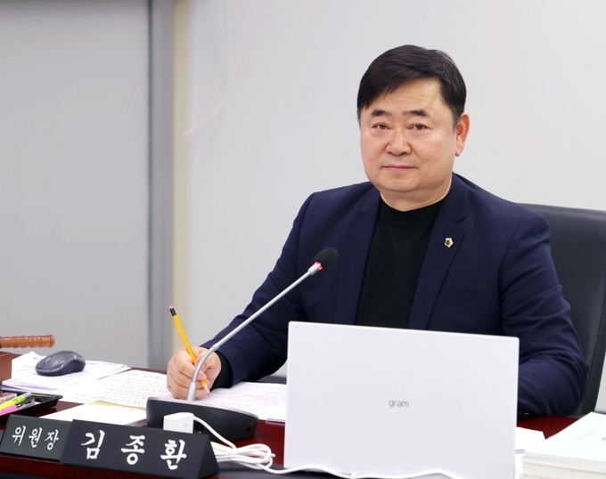 성남시의회 김종환 예산결산특별위원회 위원장. (사진=성남시의회 제공)