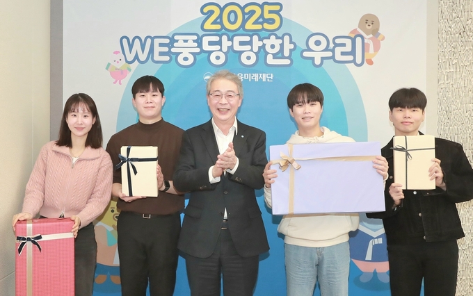 임종룡 우리금융미래재단 이사장(가운데)이 지난 2일 우리금융 본사에서 신년 오찬을 함께한 자립준비청년들에게 교육용 IT 기기 등을 선물했다. (사진=우리은행 제공)