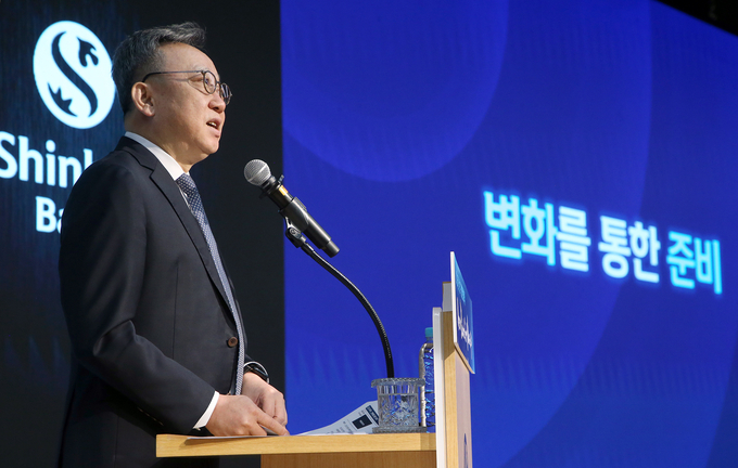 정상혁 신한은행장이 지난 3일 열린 ‘2025년 상반기 경영전략회의’에서 ‘New Route for Value-up’을 주제로 이야기하고 있다. (사진=신한은행 제공)
