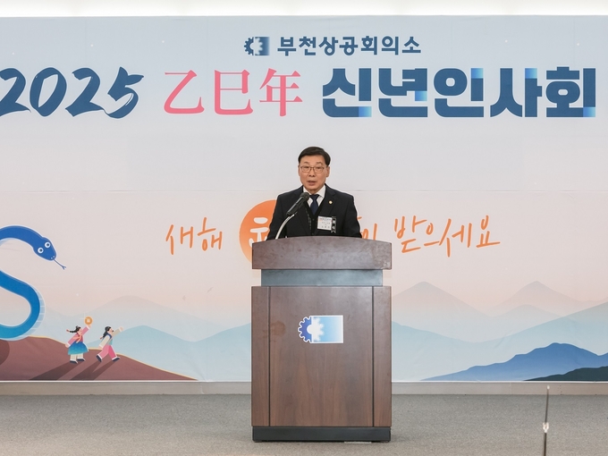 김병전 부천시의회 의장이 부천상공회의소 신년인사회에 참석해 축사하고 있다. (사진=부천시의회 제공)