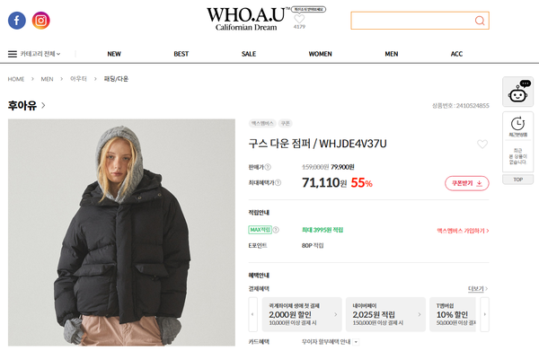  (사진=인터넷 누리집 갈무리)