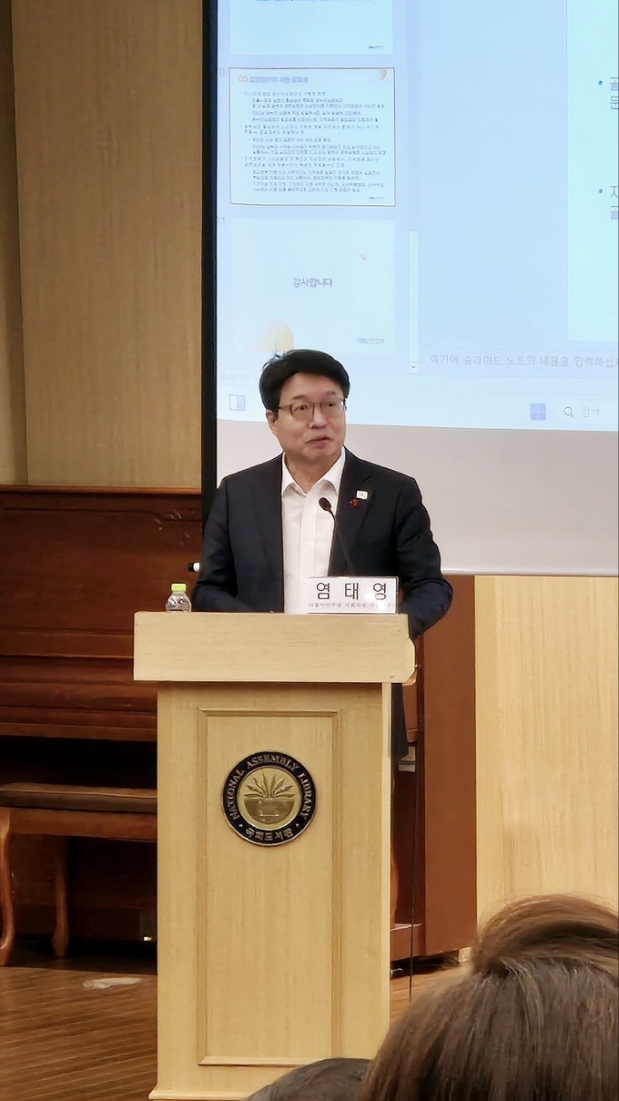 더불어민주당 민생경제회복단 소속 염태영(수원무) 의원이 6일 국회에서 열린 ‘K-전錢, 지역화폐 필요성 및 활성화 민생경제회복 토론회’를 진행하고 있다. (사진=김한별 기자)