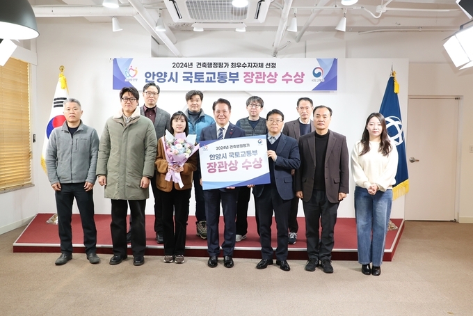 최대호(앞줄 가운데) 안양시장 6일 시청 접견실에서 전수식 후 관계공무원과 함께 기념촬영을 하고 있다. (사진=안양시 제공)