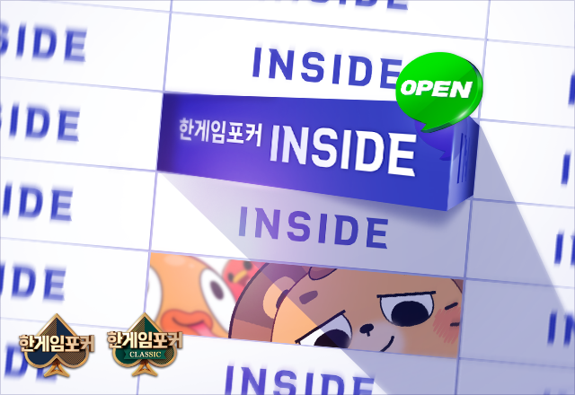 (사진=NHN 제공)