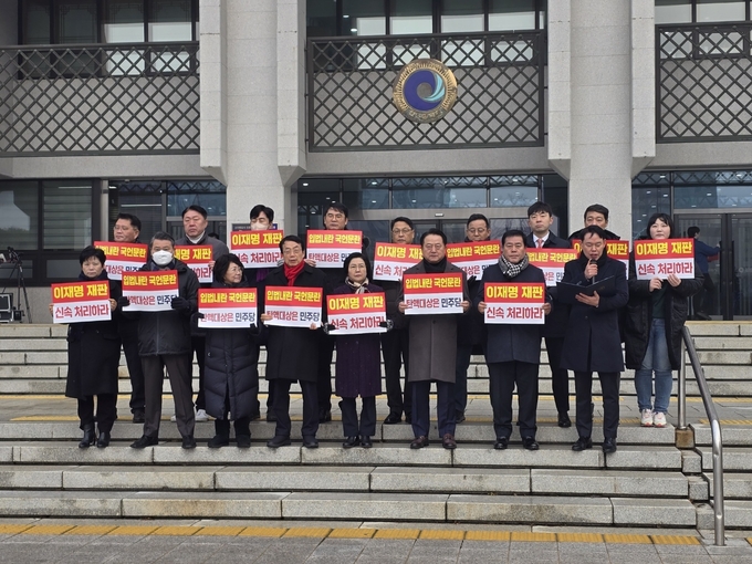 국민의힘 인천시의원들이 6일 오전 인천시청 앞에서 더불어민주당 인천시의원들을 규탄하는 기자회견을 열고 있다. ( 사진 = 국민의힘 인천시당 제공 )