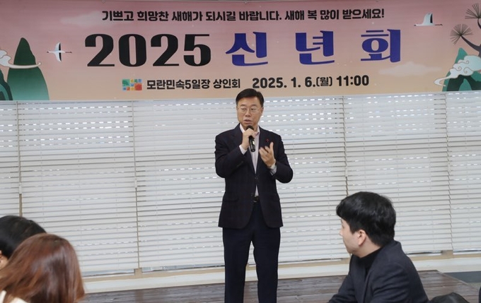 신상진 성남시장이 ‘모란민속5일장 신년회’에 참석해 지역 상인들과 새해 인사를 나눴다. (사진=성남시 제공)