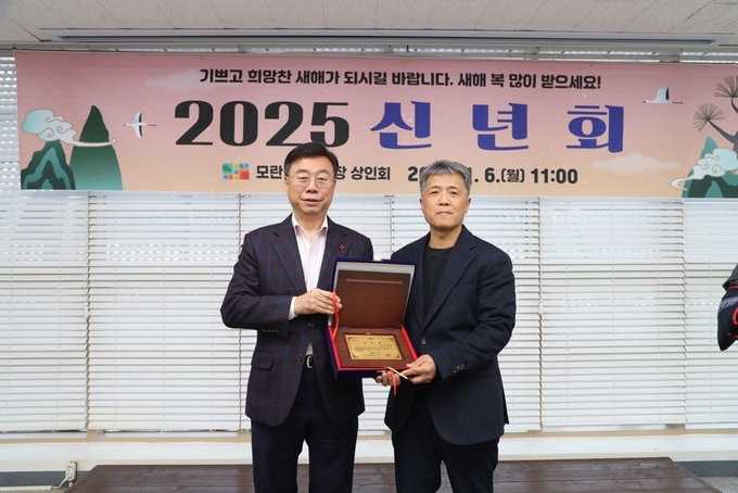 신상진 성남시장이 ‘모란민속5일장 신년회’에 참석해 지역 상인들과 새해 인사를 나눴다. (사진=성남시 제공)