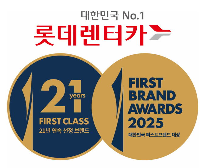 (사진=롯데렌탈 제공)