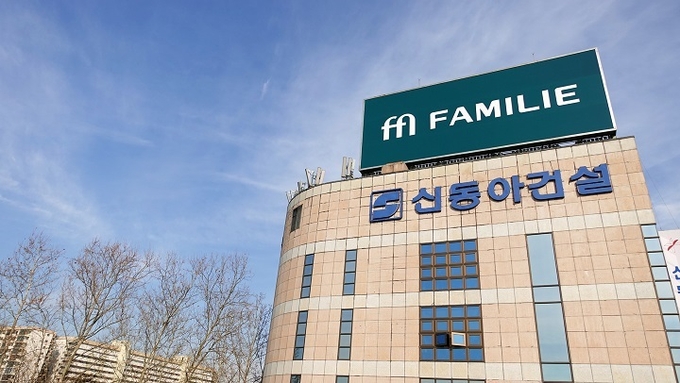 서울 용산구 신동아건설 사옥. (사진=신동아건설 제공)