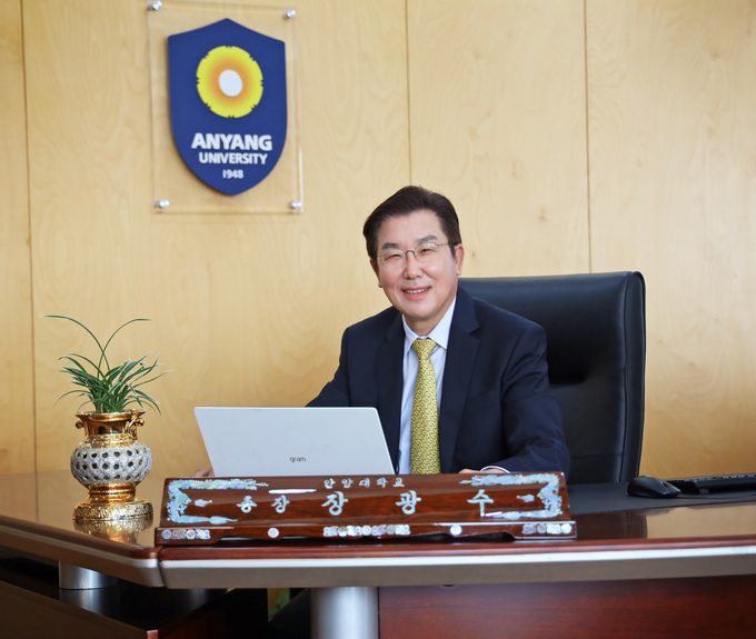 장광수 안양대 총장. (사진=안양대 제공)
