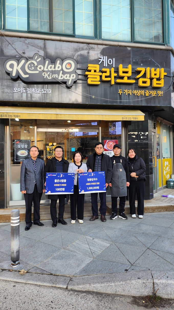 시흥시 정왕3동, 소외계층 위한 ‘사랑의 도시락’ 사업 방학에도 지속 추진. (사진=시흥시 제공)