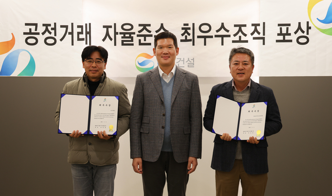 GS건설 본사에서 진행된 공정거래 자율준수 최우수조직 시상식에서 허윤홍 GS건설 CEO(가운데)가 시상 후 기념사진촬영을 하고 있다. (사진=GS건설 제공)