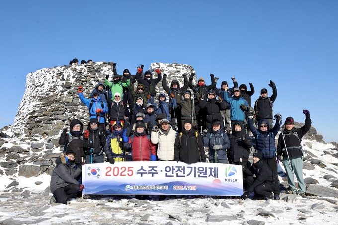 대한전문건설협회 경기도회가 태백산 천제단에서 '2025 수주·안전 기원제'를 개최했다. (사진=대한전문건설협회 제공)