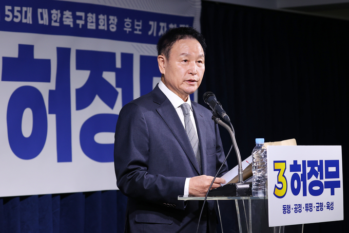 제55대 대한축구협회장 선거에 출마한 허정무 후보가 3일 서울 종로구 축구회관에서 열린 기자회견에서 준비한 발표문을 읽고 있다. (사진=연합뉴스)