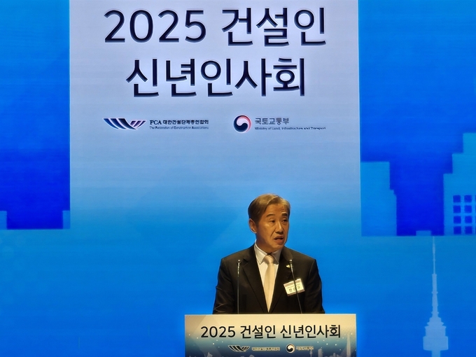 한승구 대한건설단체총연합회 회장이 신년사를 하고 있는 모습. (사진=대한건설단체총연합회 제공)