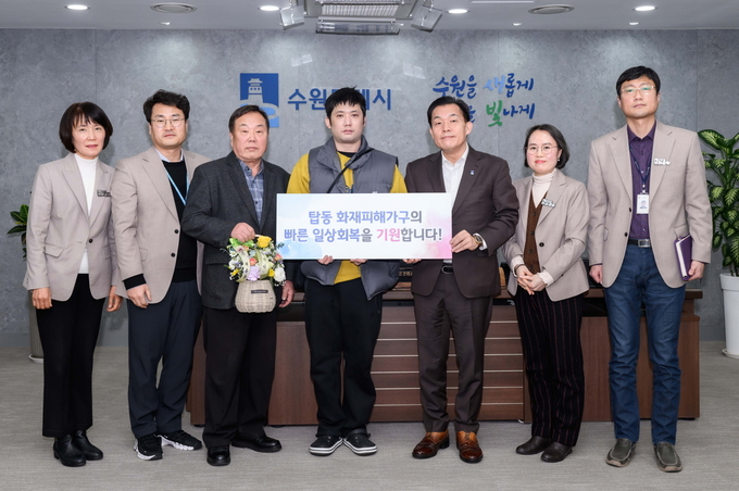 지난 7일 수원시청을 방문한 김제영 씨(왼쪽 4번째부터)와 이재준 수원시장, 새빛민원실 베테랑공무원들이 함께 하고 있다. (사진=수원시 제공)