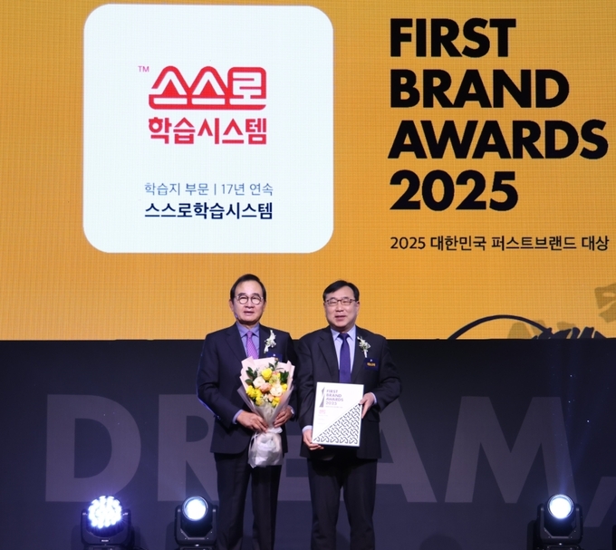 (사진=재능교육 제공)