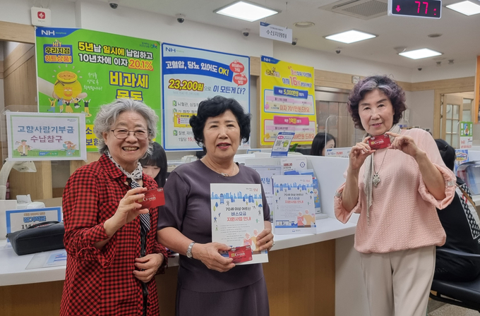 성남시가 올해 만 70세(1955년생) 시민들을 대상으로 '어르신 버스요금 지원사업' 신청을 받는다. (사진=성남시 제공)