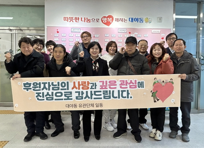 시흥시 대야동 유관단체장 일동은 지난 7일 대야동 주민센터 내 다다커뮤니티 카페에 모여 관내 취약계층에 정기후원 및 비정기 후원을 해준 후원자들에게 감사의 마음을 전했다. (사진=시흥시 제공)