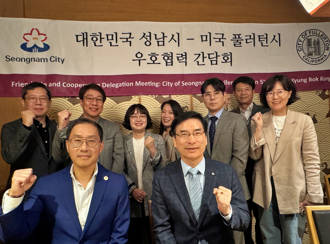 성남산업진흥원이 6일 미국 캘리포니아주 풀러턴 성남 비즈니스센터(K-SBC)에서 운영간담회를 열었다. (사진=성남산업진흥원 제공)