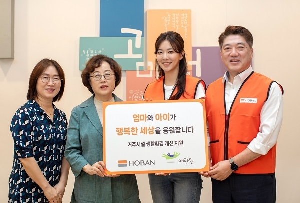 (왼쪽부터 세번째) 김민형 호반그룹 상무. (사진=호반건설 제공)