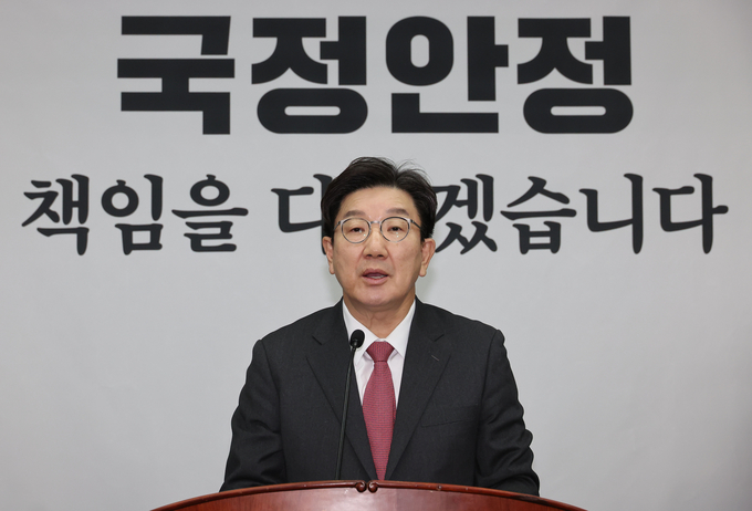 권성동 국민의힘 원내대표가 8일 오전 국회에서 열린 의원총회에서 발언하고 있다. (사진=연합뉴스)