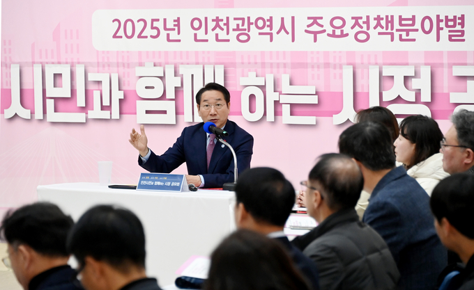 유정복 인천시장이 시민들의 질문에 답하고 있다. ( 사진 = 인천시 제공 )