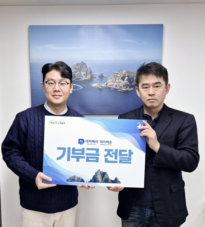 (사진=대저페리·대저해운 제공)