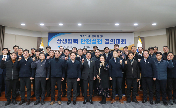 공항철도는 2025년도 안전실천 결의대회를 가졌다. ( 사진 = 공항철도 제공 )