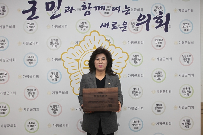 강민숙 가평군의회 의원이 2024년 목민감사패를 수상했다. (사진=가평군의회 제공)