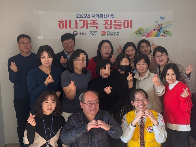 김포시에 신규 전입 온 북한이탈주민 집들이에 기관 단체 등이 조촐한 환영행사를 치른 후 기념촬영을 하고 있다. (사진=김포시 제공)