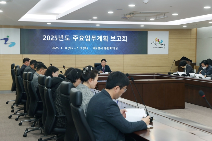 가평군은 8일과 9일 '2025년 주요업무계획 보고회'를 열고 새해 주요 사업과 민선 8기 후반기 군정 운영 방향을 논의했다. (사진=가평군 제공)