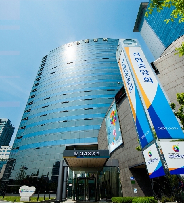 신협중앙회 본사. (사진=신협중앙회 제공)