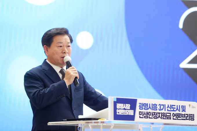 박승원 광명시장이 9일 오전 시청 대회의실에서 열린 2025년 언론브리핑에서 발표하고 있다. (사진=김원규 기자)