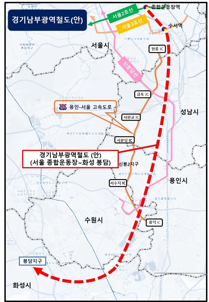 경기남부광역철도 노선도(안). (이미지=성남시 제공)