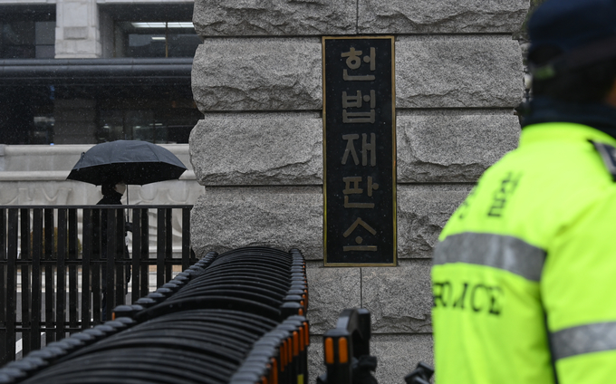 헌법재판소 전경. (사진=옥지훈 기자)